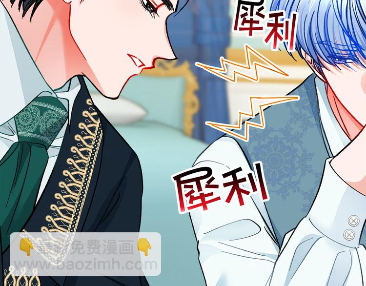 第59话 众人关心75