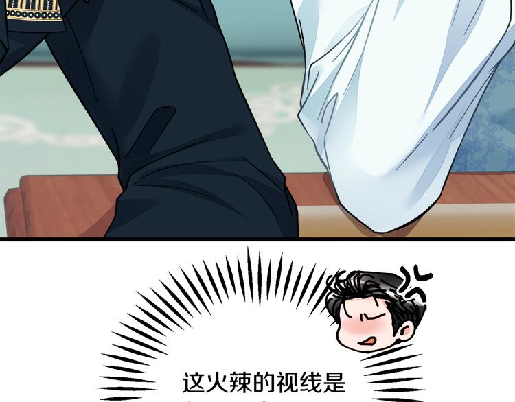 第59话 众人关心76