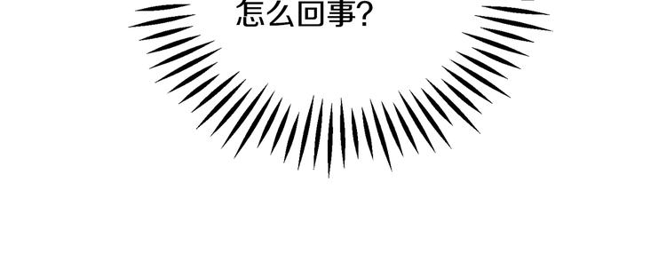 第59话 众人关心77