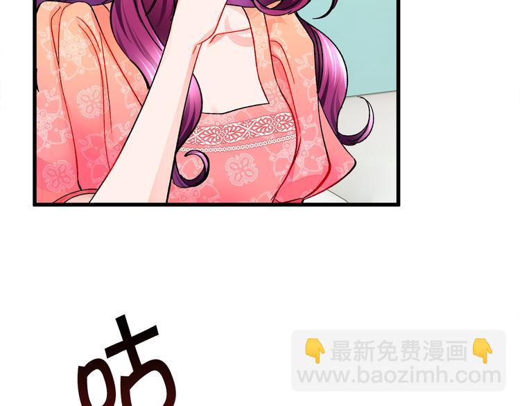 第59话 众人关心8