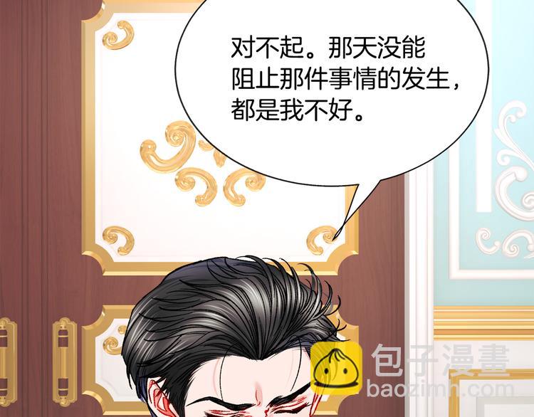 第59话 众人关心81