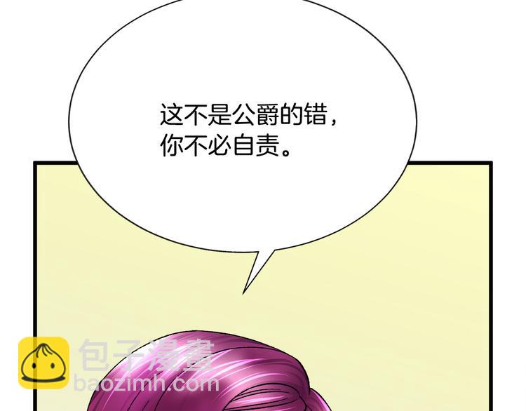 第59话 众人关心84