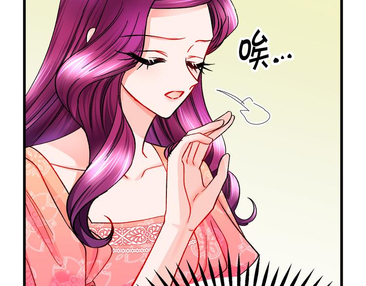 第59话 众人关心85