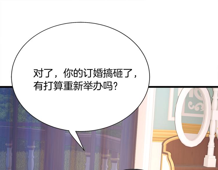 第59话 众人关心87