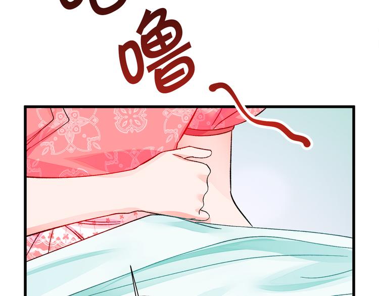 第59话 众人关心9