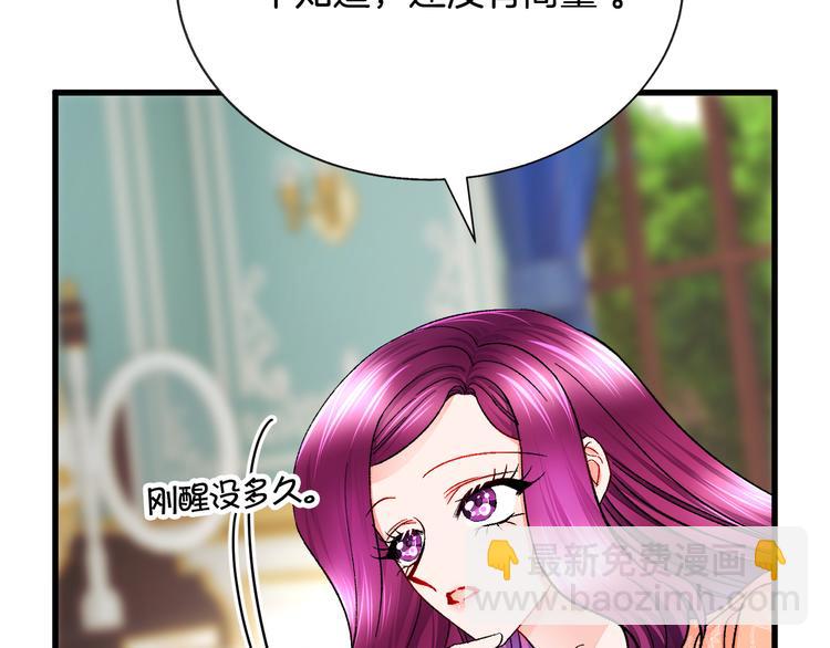 第59话 众人关心90