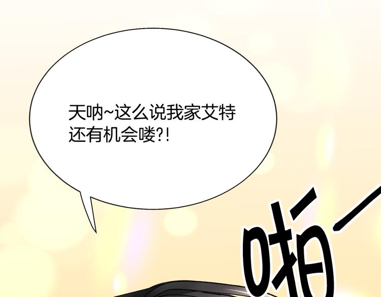 第59话 众人关心92