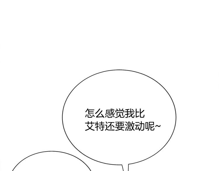 第59话 众人关心96