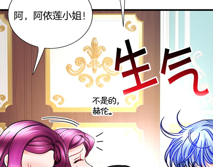 第59话 众人关心97