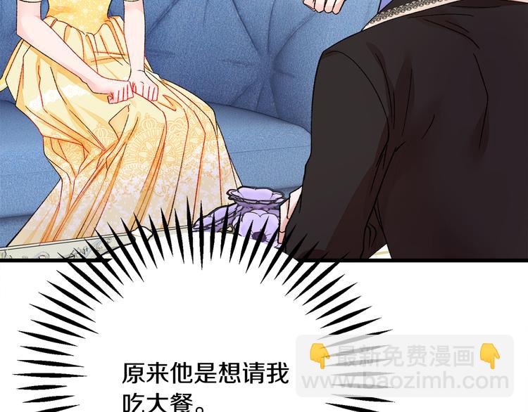 第60话 奇怪的梦101