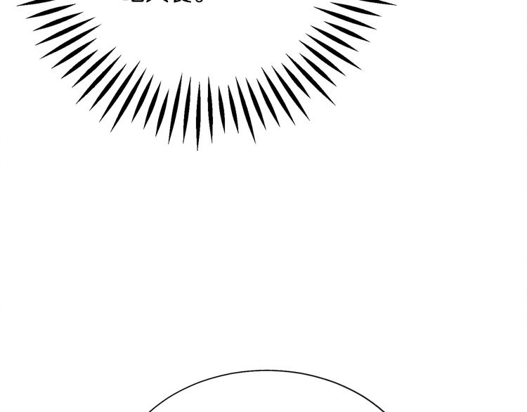 第60话 奇怪的梦102