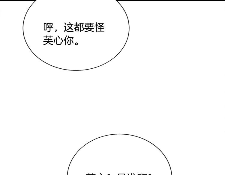 第60话 奇怪的梦109
