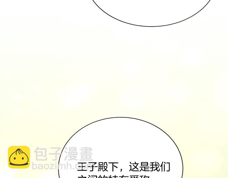 第60话 奇怪的梦112