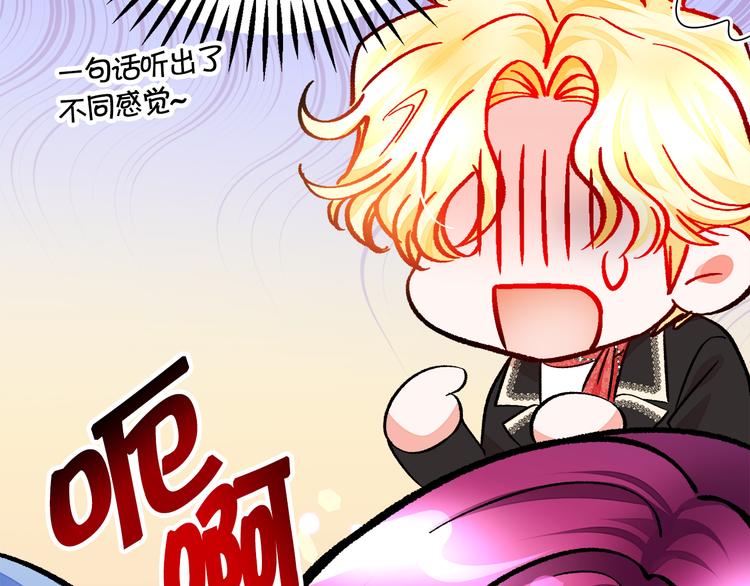 第60话 奇怪的梦117