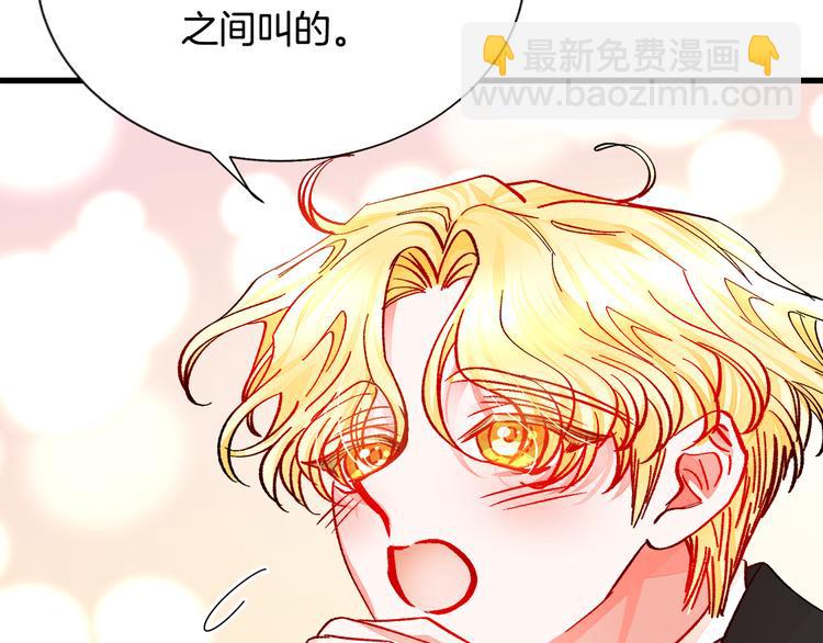 第60话 奇怪的梦120