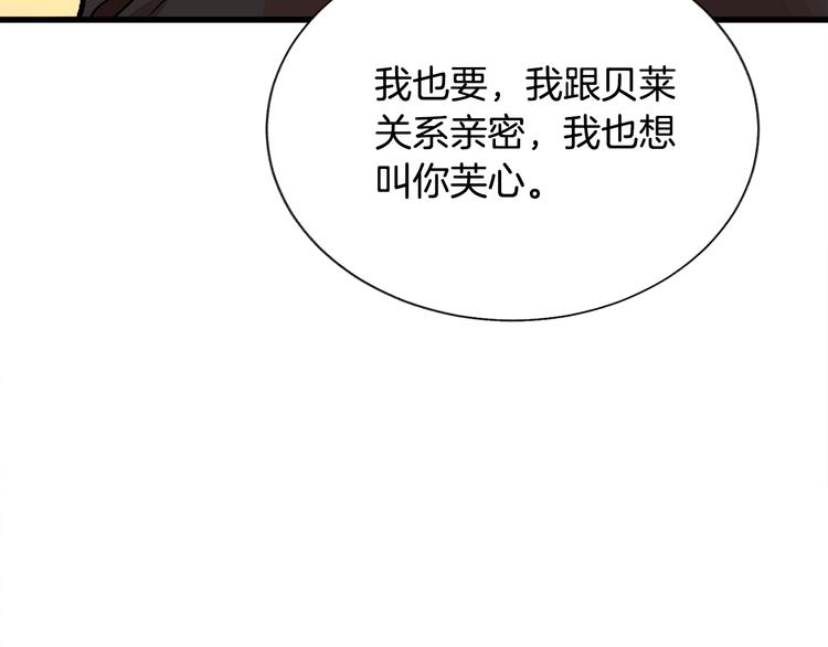 第60话 奇怪的梦122