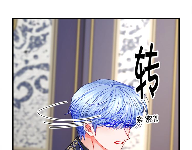 第60话 奇怪的梦123