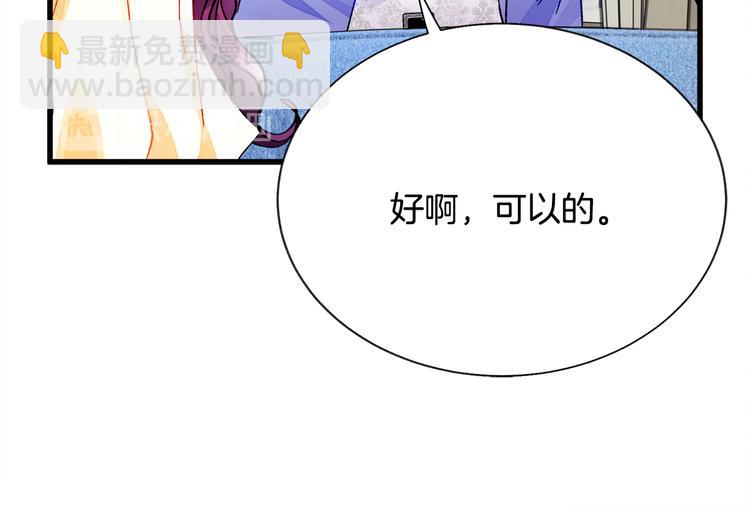 第60话 奇怪的梦125