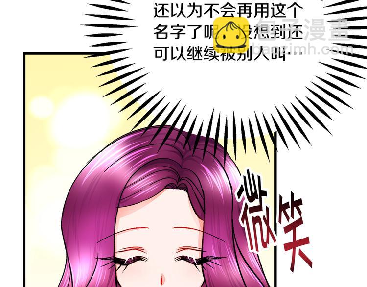 第60话 奇怪的梦129
