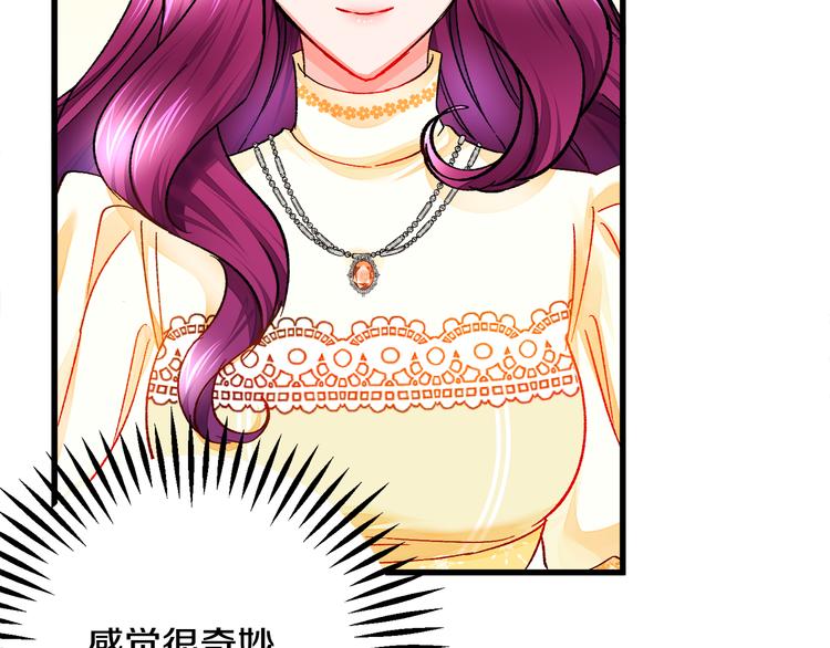 第60话 奇怪的梦130