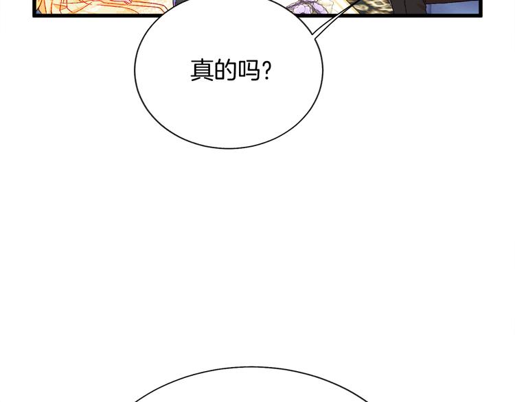 第60话 奇怪的梦141