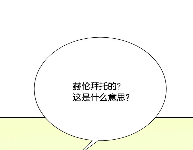 第60话 奇怪的梦15