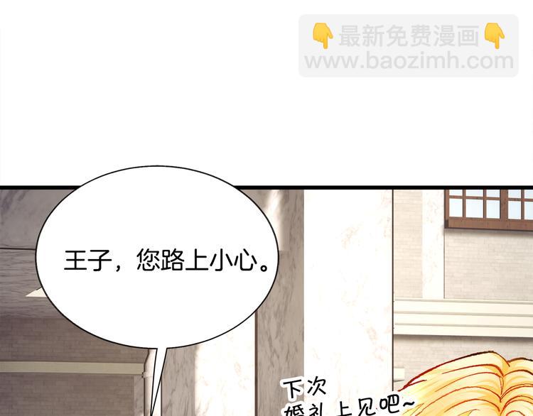 第60话 奇怪的梦150