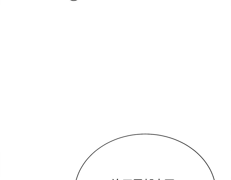 第60话 奇怪的梦153