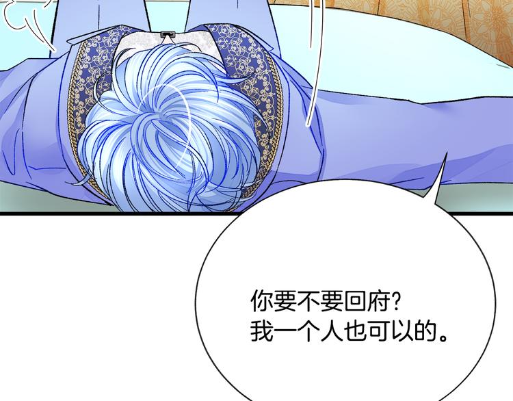 第60话 奇怪的梦162