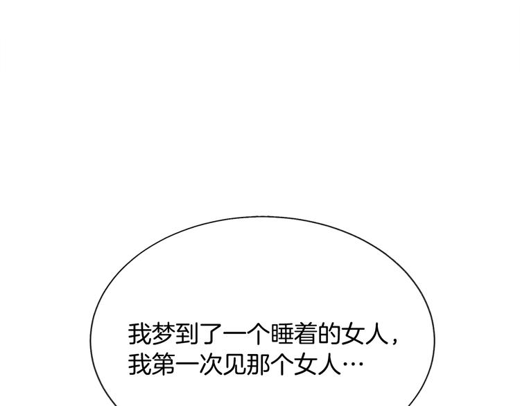 第60话 奇怪的梦168