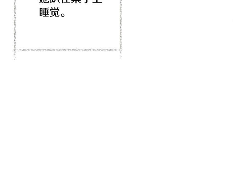 第60话 奇怪的梦174