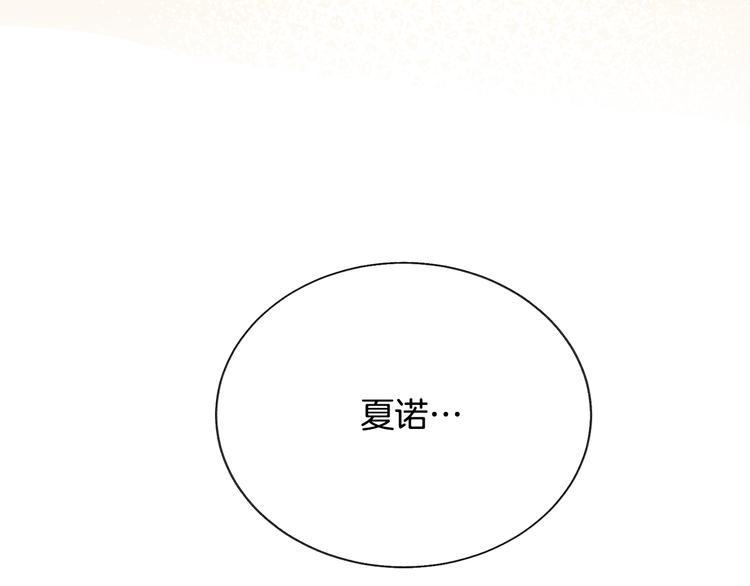 第60话 奇怪的梦181
