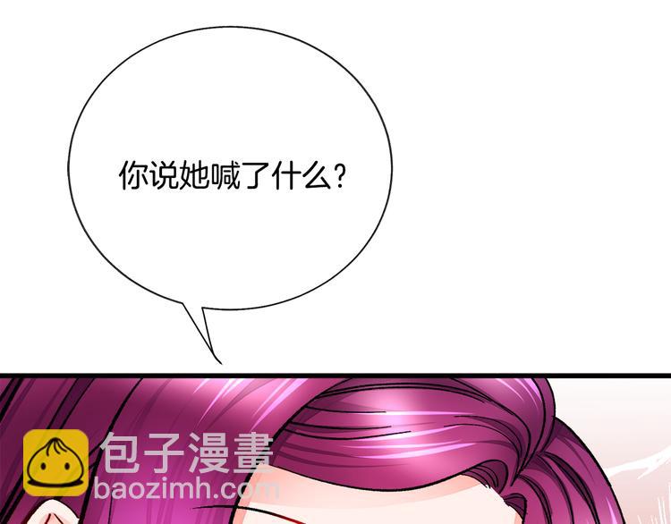 第60话 奇怪的梦183