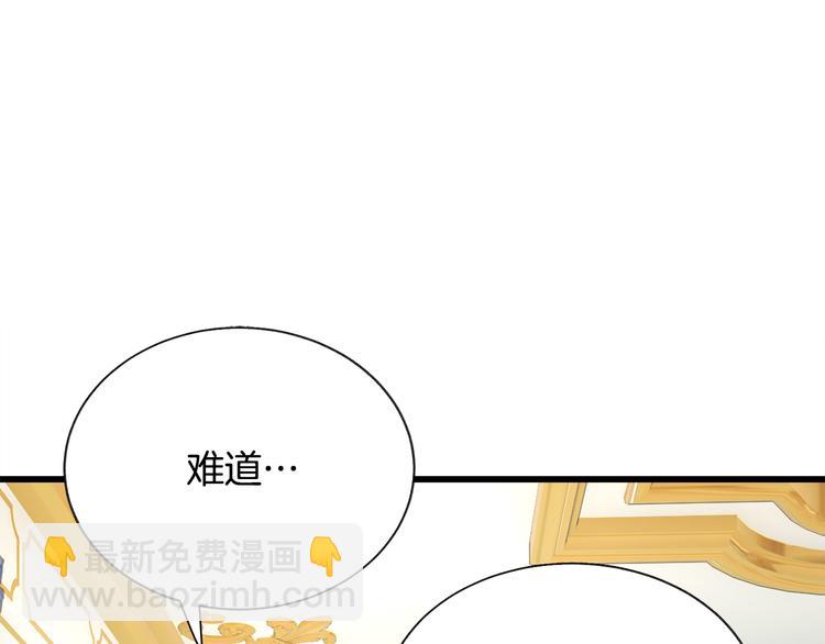 第60话 奇怪的梦190