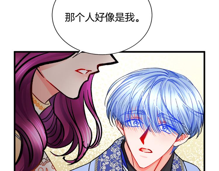第60话 奇怪的梦193