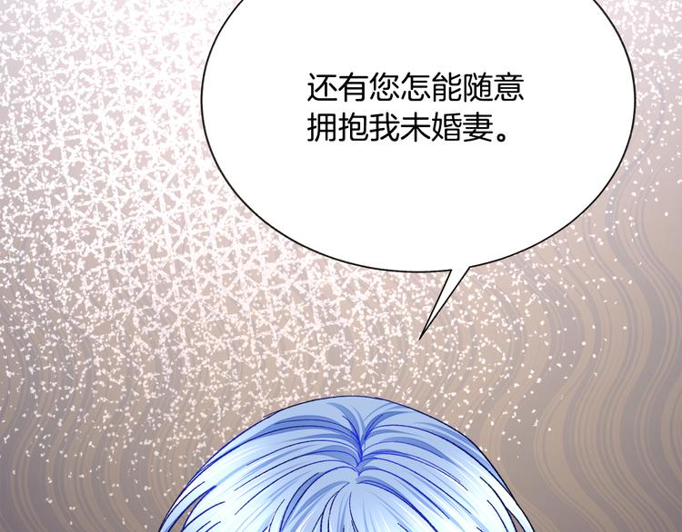 第60话 奇怪的梦23