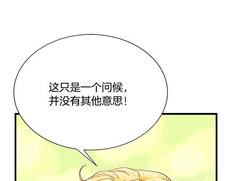 第60话 奇怪的梦27