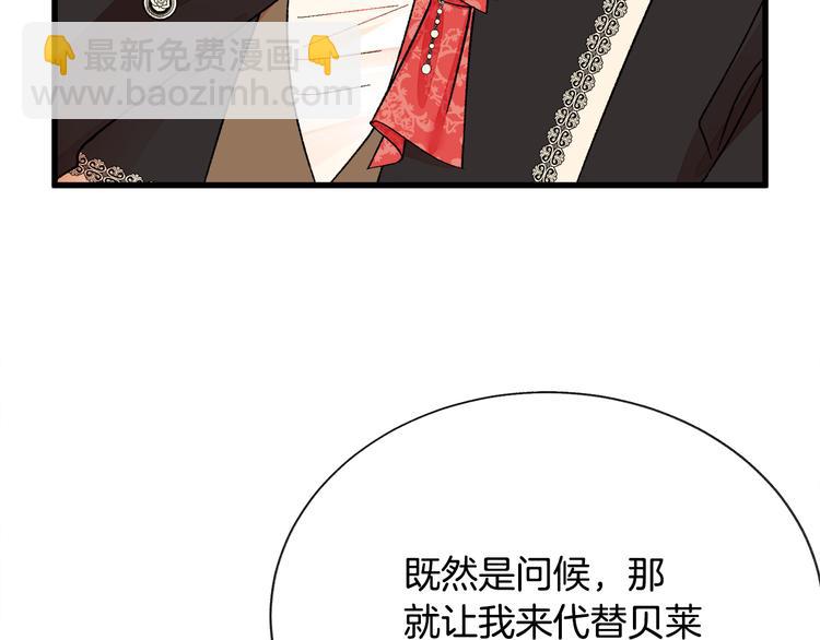 第60话 奇怪的梦29