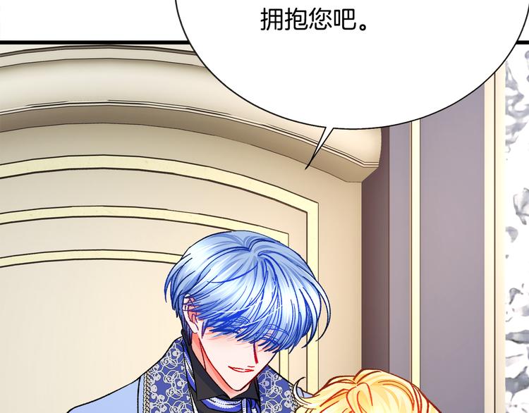 第60话 奇怪的梦30