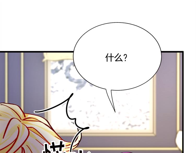 第60话 奇怪的梦56