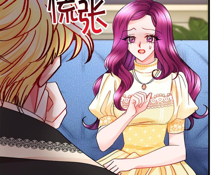 第60话 奇怪的梦57