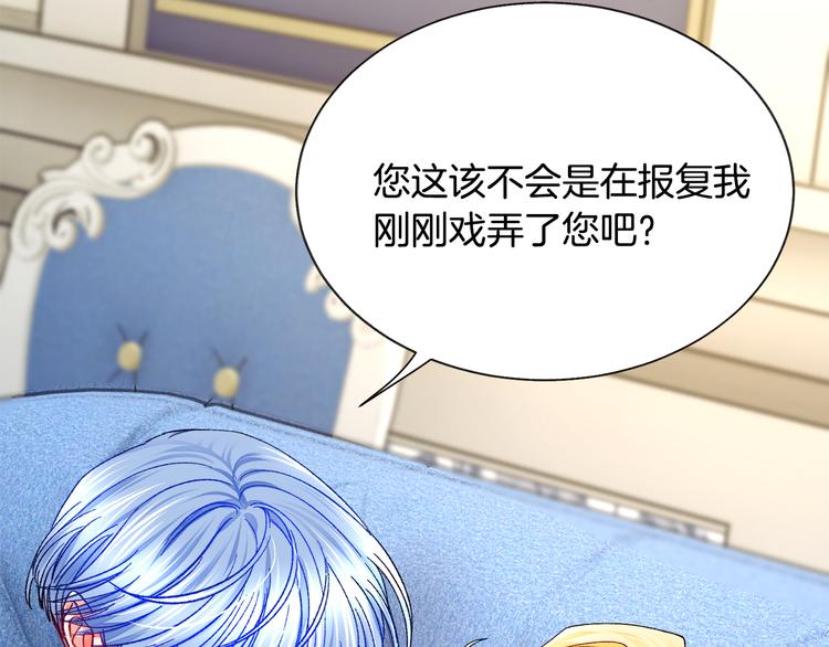 第60话 奇怪的梦62