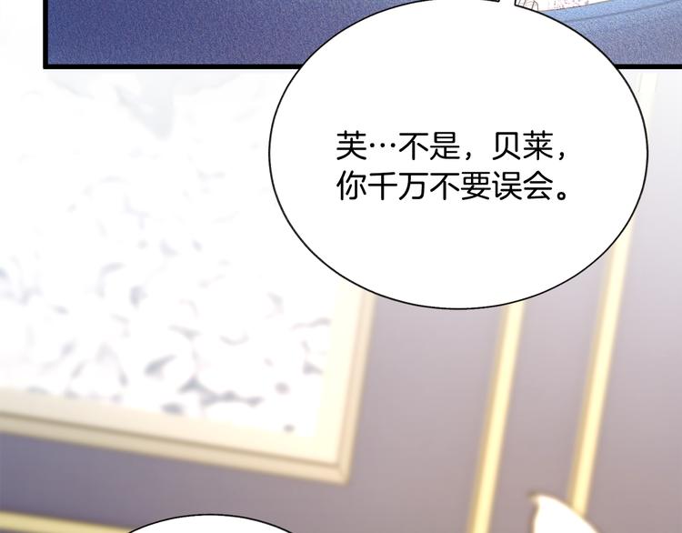 第60话 奇怪的梦68