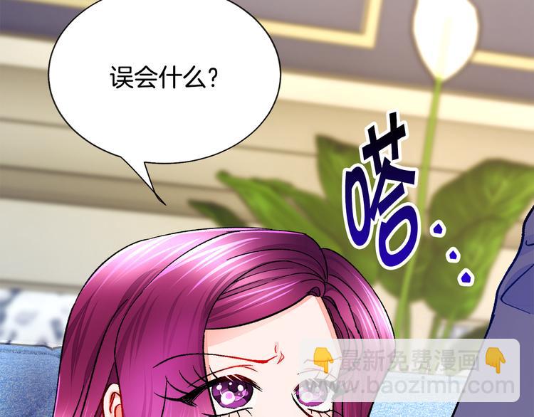 第60话 奇怪的梦69