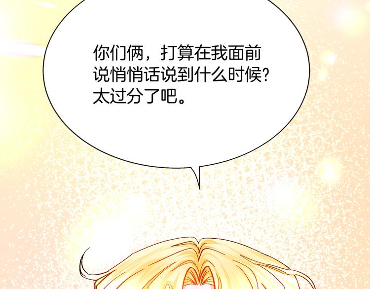 第60话 奇怪的梦88