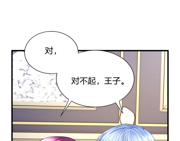 第60话 奇怪的梦92