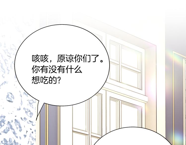 第60话 奇怪的梦95
