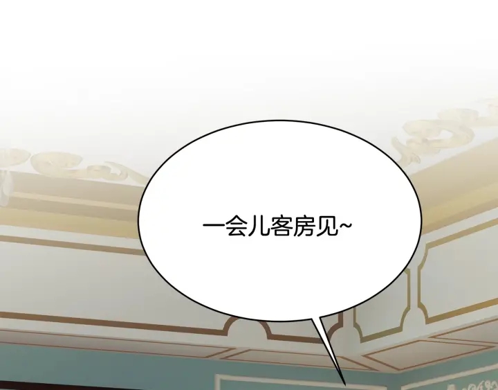第45话 夜探卧房127