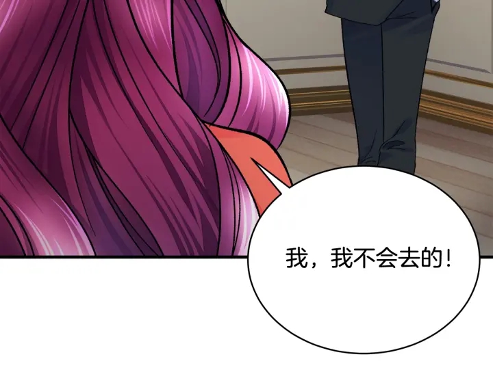 第45话 夜探卧房129
