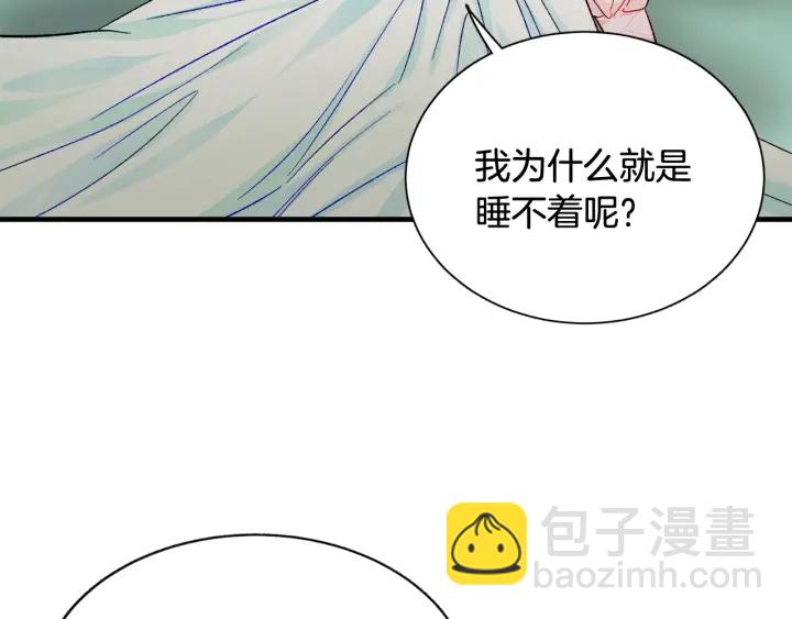 第45话 夜探卧房136